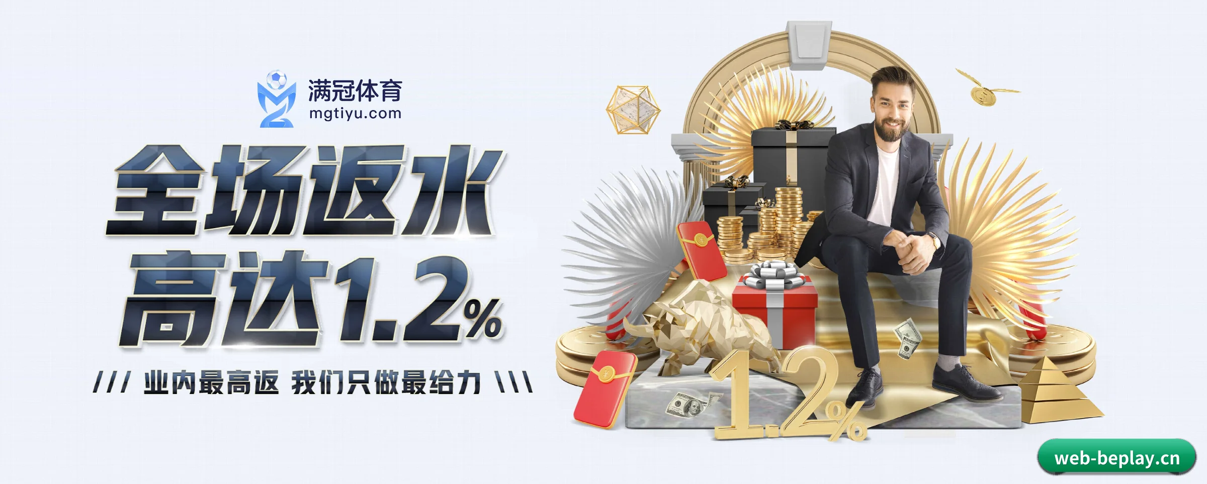 走向世界