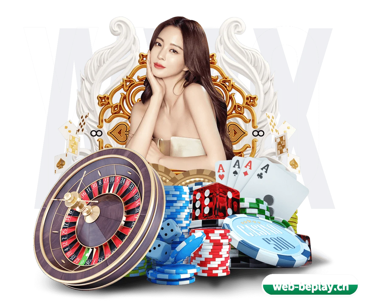 beplay APP